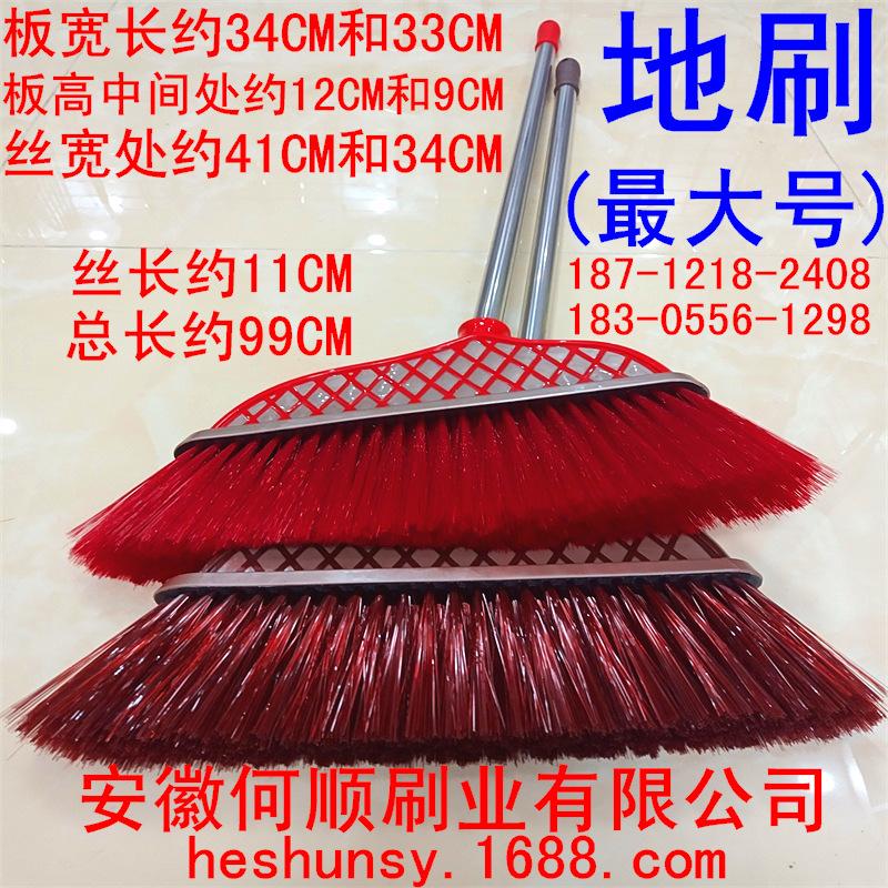 最大号地刷 现场实拍原件A8(1)_看图王.jpg