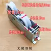 Guangya C76 Roldana para Porta e Janela de Liga de Alumínio Roda Única/Dupla Garfo de Cauda Redonda Cauda Deslizante Puxar/Empurrar Deslizante Plano Rolamento de Vidro Roldana de Nylon