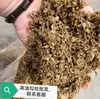 Materiales Originales para Bolsas y Saquitos de Incienso Hechos de Hilos de Madera de Áloe Añejada de Hainan, Conocida como la Tierra Natal de los Hilos de Madera de Áloe, Presentando Material Viejo Refinado del Árbol de Madera de Áloe de Seda Qinan