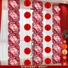 Conjunto de Decoração de Quarto de Casamento para Homens e Mulheres, Pingente de Sala de Estar para Casa Nova de Casamento, Tira Longa de Palavras Felizes, Cortina de Decoração de Casamento para Quarto