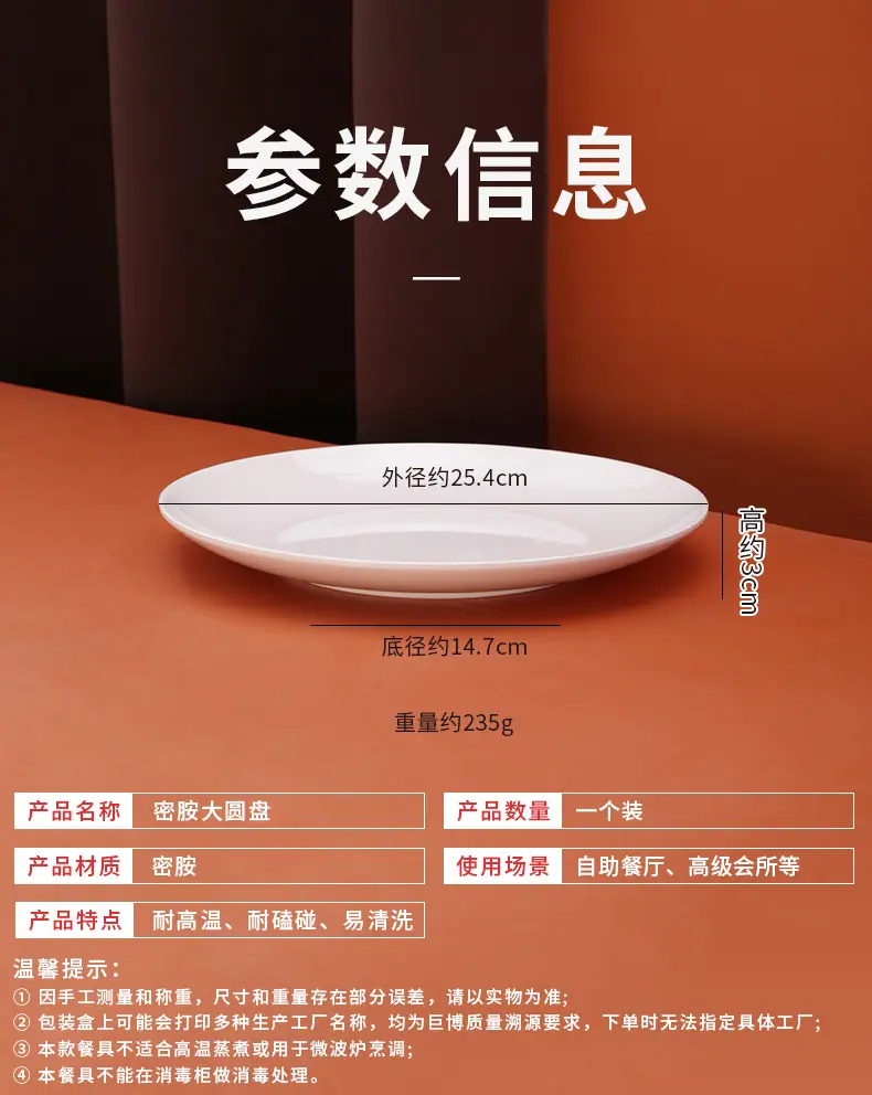 详情盘_04.jpg