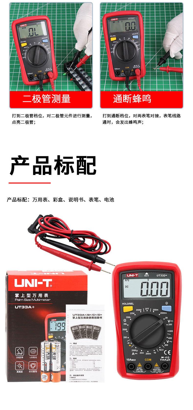 详情_09