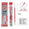 Recambio de tinta Baoke Neutral 106e, recambio de tinta negra de 0,5 mm, núcleo de repuesto, venta directa de fábrica