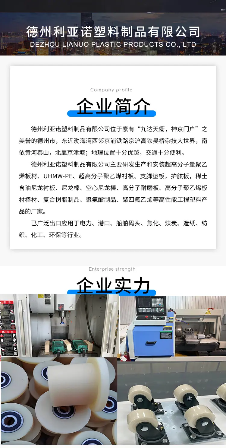 pa66轮_11.jpg