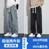 Jeans de alta calle para hombre, nuevos pantalones casuales rectos holgados de moda para hombre para primavera y otoño 2026