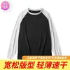 Malla Manga Larga Deportes Baloncesto Nuevo Manga Raglán Contraste de Color Secado Rápido Camiseta Deportiva Ropa de Tiro para Hombres Manga Larga Fitness