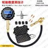 Neumático Pantalla Digital Vehículo Todoterreno 4x4 Medición Presión Neumáticos Medición Precisa Presión Neumáticos Flujo Grande Desinflado Pantalla Grande 0.1Psi