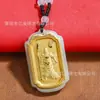 Jade incrustado en oro 4D pie de oro jade Hetian jade blanco Guanyin Buda sonriente Dragón Fénix Fu Fu marca colgante collar para hombre y mujer