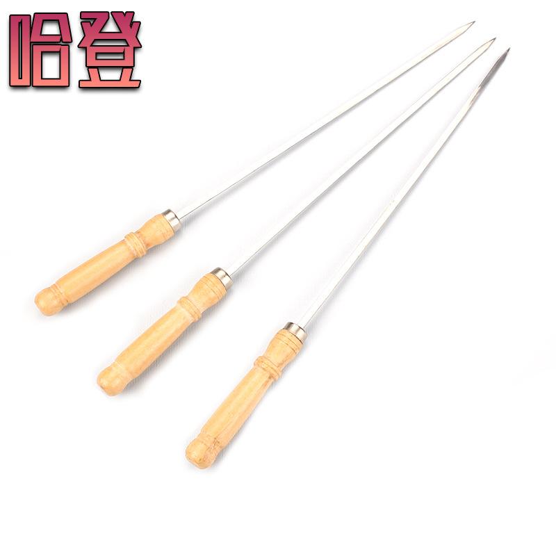 哈登烧烤签家用露营烧烤签装备15318560065
