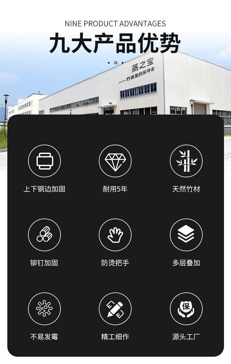 蒸笼不锈钢
