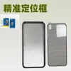 Película de Vidro Temperado Anti-Poeira com Adesivo Completo Adequada para Huawei Matex7, Película de Vidro Temperado de Aplicação Instantânea com Superfície Curva para Huawei Puar80Pro