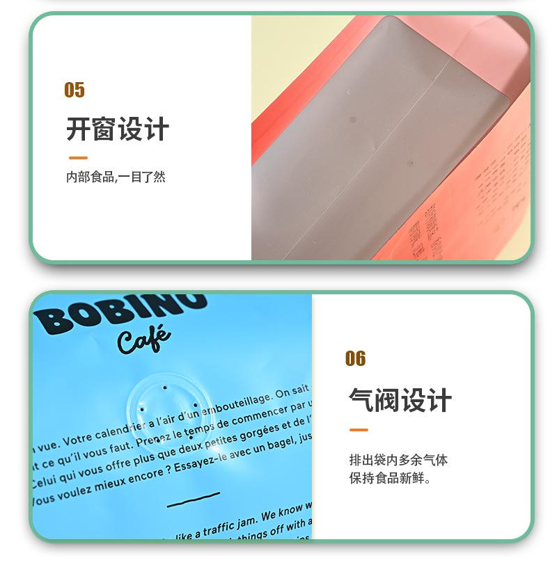 富诚详情页v3_10