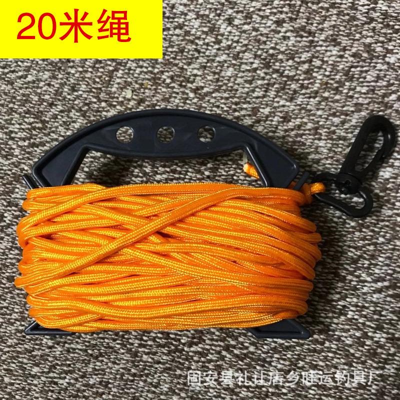 20米绳子.jpg