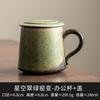 Taza de Cerámica Hecha al Horno por el Fabricante Taza de Té con Separación de Agua y Té con Platillo Taza de Agua para Oficina Logotipo Personal