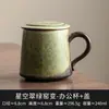 Taza de cerámica de fábrica con tapa separación de agua y té taza de té con platillo taza de oficina LOGOTIPO personal