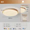 Lâmpada de Teto para Quarto com Proteção Ocular de Espectro Completo Lâmpada de Teto Moderna Simples Lâmpada de Estudo Estilo Madeira Creme Lâmpada de Teto para Quarto