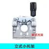 Máquina Alimentadora de Soldador com Proteção a Gás Acessórios para Soldador com Proteção a Gás Modelo Zhenkang Alimentador Vertical de Tração Única 24V Montagem do Suporte do Motor
