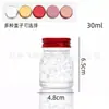 Frasco de Mel de Vidro Transparente 25ml Geleia Ninho de Pássaro Mel Frasco Dosador Grau Alimentício Pequena Capacidade Resistente a Alta Temperatura Pote Selado