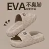 Zapatillas de eva para mujer verano 2026 estilo nuevo exterior hogar interior baño antideslizantes no huelen los pies domésticas frescas