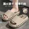 Nuevas pantuflas caseras a prueba de fugas para verano, EVA transpirable con sensación de pisar excremento, antideslizantes, de suela gruesa, secado rápido, ligeras, para mujeres y hombres