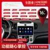 Adecuado para Kia Freddy (aire acondicionado automático) (aire acondicionado manual) Navegación Android para coche GPS todo en uno
