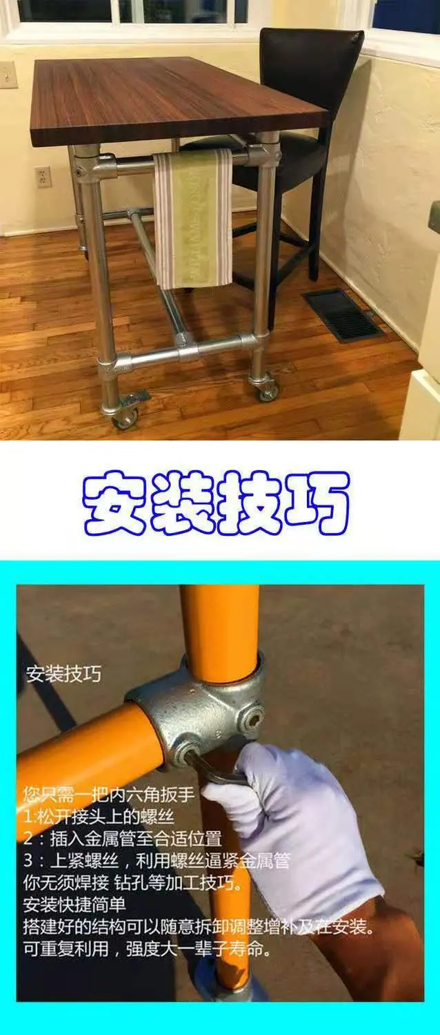 32连接件-4