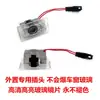 Luz de bienvenida adecuada para Tesla modeloX modeloS modelo3 luz de bienvenida de vidrio HD