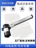 Actuador Motor para Sofá Eléctrico KDPT007N-84007-115007-225007-136 Aplicable
