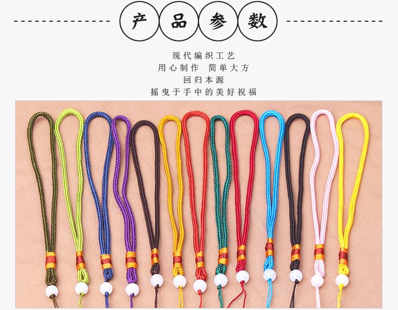跑马白珠手把绳详情_03.jpg