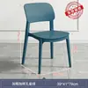 Silla de Plástico Apilable, Silla de Comedor Moderna con Respaldo, Silla de Mahjong para el Hogar, Taburete de Plástico para Adultos, Silla de Comedor Comercial para Adultos