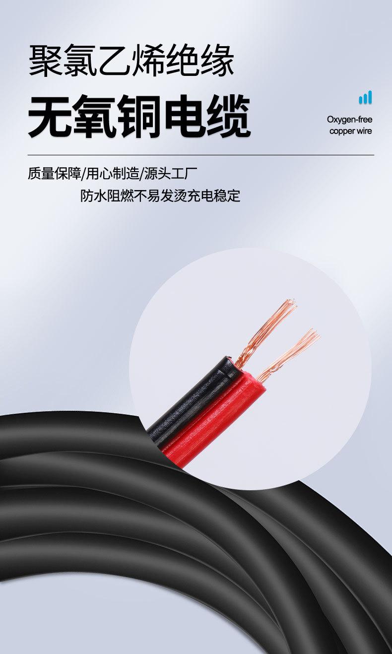 无氧铜电缆_01