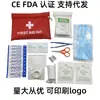 Temu Transfronteiriço Conjunto de 25 Peças Bolsa Grande Kit de Primeiros Socorros Bolsa de Armazenamento para Suprimentos de Primeiros Socorros Kit Médico Portátil para Carro