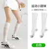 Meias Compressivas Profissionais para Panturrilha Esportiva Feminina, Modelos Finos de Primavera e Verão, Meias de Badminton, Meias Longas para Pular Corda no Verão, Meias de Tênis