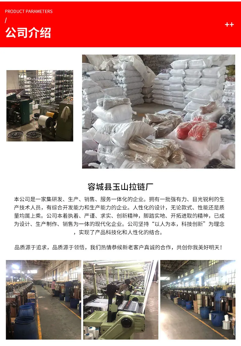 5#尼龙拉链_08.jpg