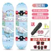 Skate de Quatro Rodas para Crianças, Iniciantes, Meninos, de 3-6 a 12 Anos, 8 Profissional Double Rocker 10 Patinete