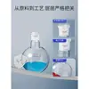 Marca Yizhe Matraz de Fondo Redondo de Cuello Único, Matraz de Fondo Redondo de Boca Estándar, Matraz de Fondo Plano, Matraz de Destilación 50ml/100m