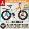 Bicicleta Infantil Phoenix para Niñas de 6-12-15 Años, Adolescentes, Niños Mayores, Bicicleta de Montaña con Cambios para Estudiantes