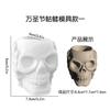 Molde de silicone de caveira de Halloween de gesso epóxi de cristal DIY vaso de gesso molde de decoração de abóbora tridimensional