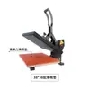 Máquina Manual de Transferência de Calor de Alta Pressão 40*60 para Roupas Camisetas Prensa de Transferência de Calor Máquina de Hot Stamping