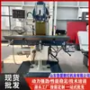 Suministro Fresadora Vertical Xl5036B Fresadora de Mesa Ajustable Multifunción Corte Pesado Desbaste X5032B