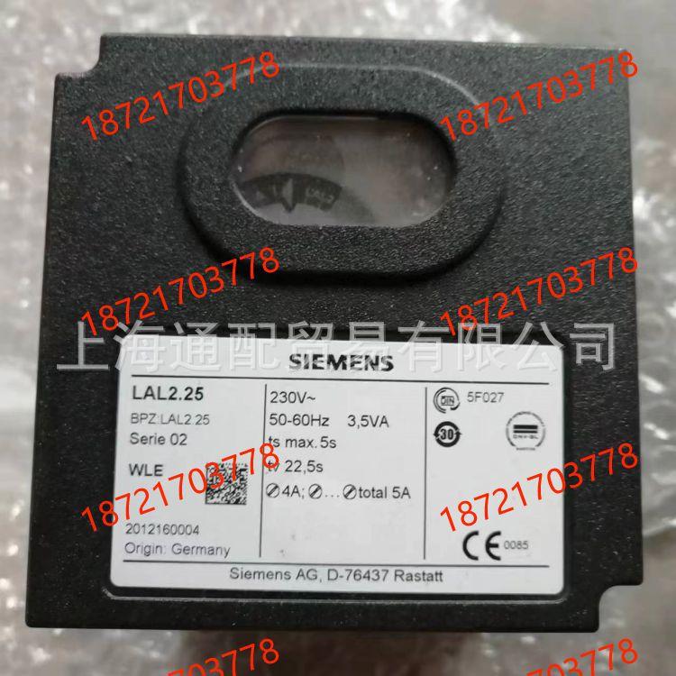 LAL2.25程控器11