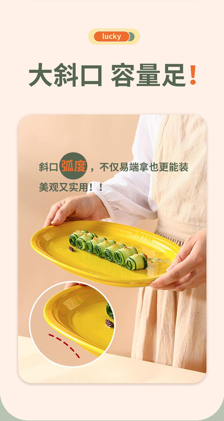 鱼盘_03.jpg