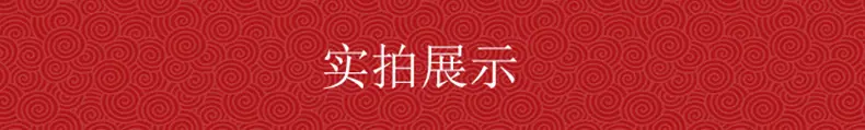 实拍展示
