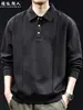 Sudadera con Capucha y Cuello Polo Jacquard Patrón Oscuro Estilo Old Money de Lujo Ligero para Hombre Otoño Negro Holgada Manga Larga para Viajar