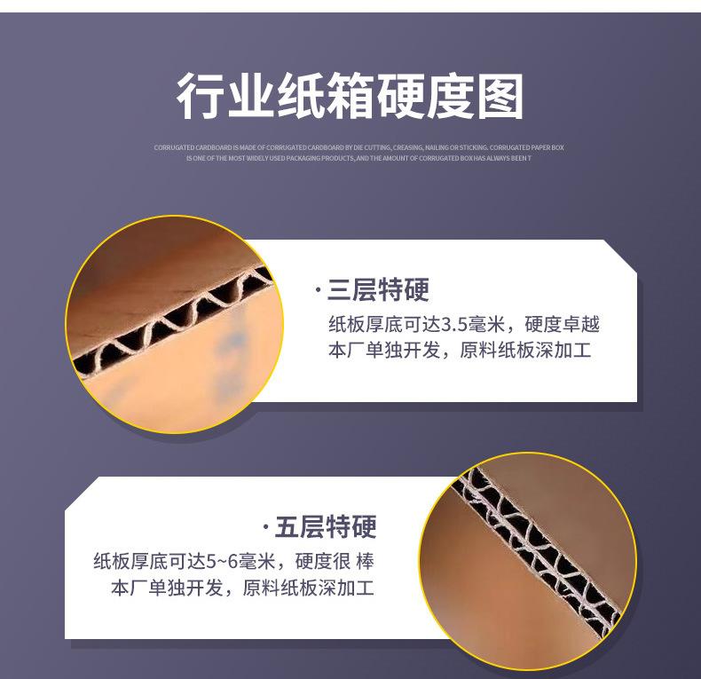 小纸箱子批发