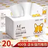 Papel Higiénico Donglan, Paquete Familiar Grande, 400 Hojas por Paquete, Caja Completa de Papel Higiénico Familiar, Envío Directo Disponible