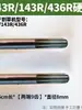 Festool Accesorios para Cortacésped y Desbrozadora Eje de Transmisión Diente Duro de 79 Dientes Eje Largo Varilla de Transmisión Aleación Resistente al Desgaste