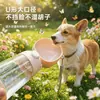 Copo de Água Portátil para Cachorros para Uso ao Ar Livre, Resistente a Altas Temperaturas, Acionamento com Um Toque, Grande Capacidade, Copo Universal de Água e Comida para Gatos e Cachorros