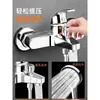 Set de Cabezal de Ducha Sencillo para Uso Doméstico, Juego de Ducha de Lluvia Minimalista de Cobre Puro para Baño Sin Rociador de Techo