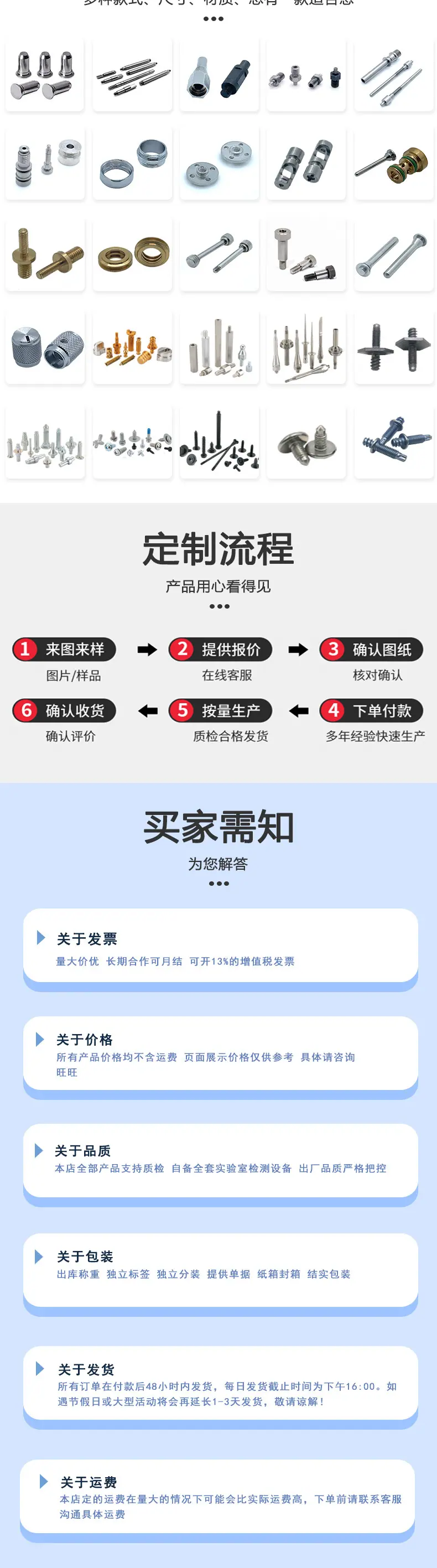 东标内六角平端紧定新详情_06.jpg